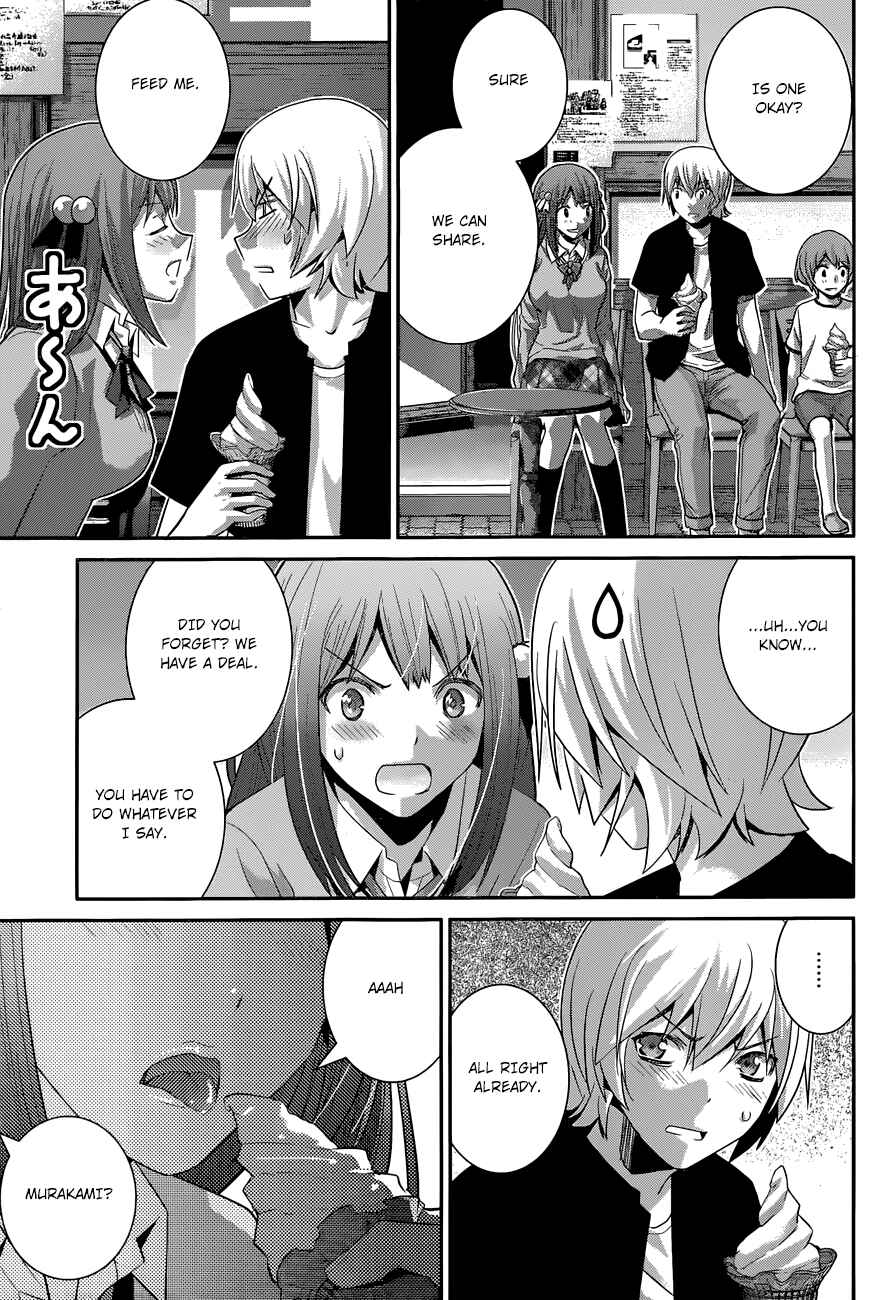Page 18 Chapter 160 Gokukoku no Brynhildr