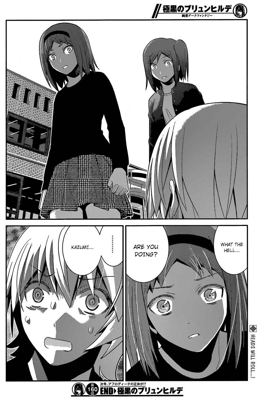 Page 19 Chapter 160 Gokukoku no Brynhildr