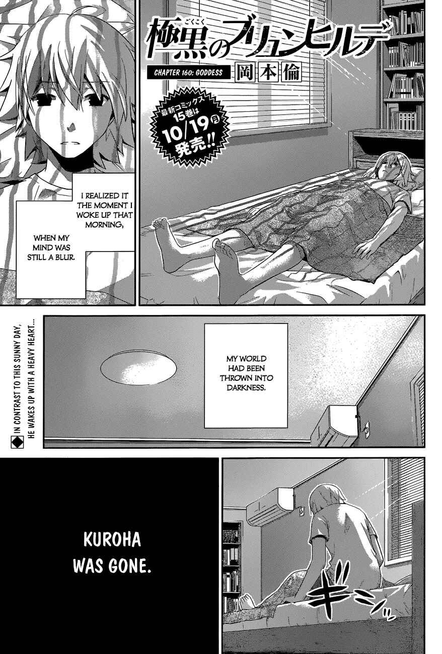 Page 2 Chapter 160 Gokukoku no Brynhildr