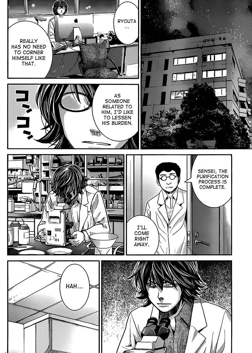 Page 16 Chapter 23 Gokukoku no Brynhildr