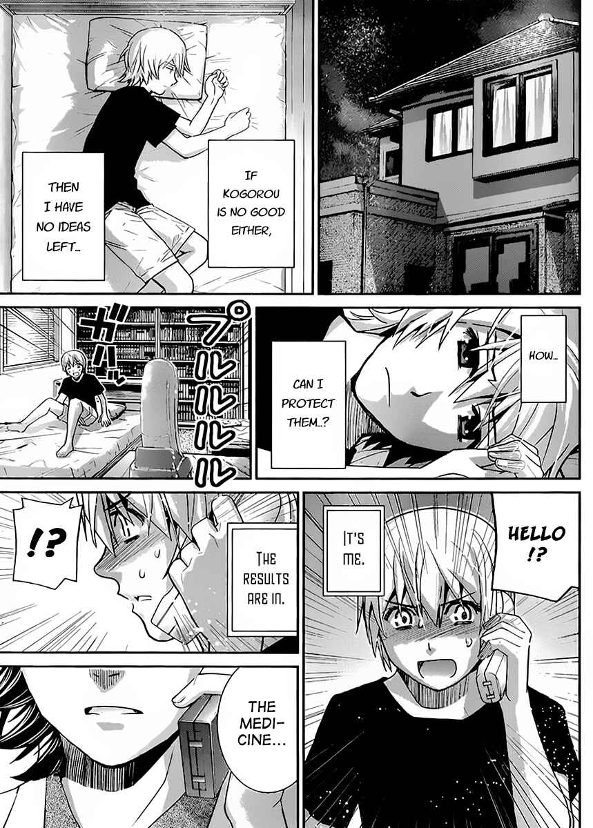 Page 17 Chapter 23 Gokukoku no Brynhildr