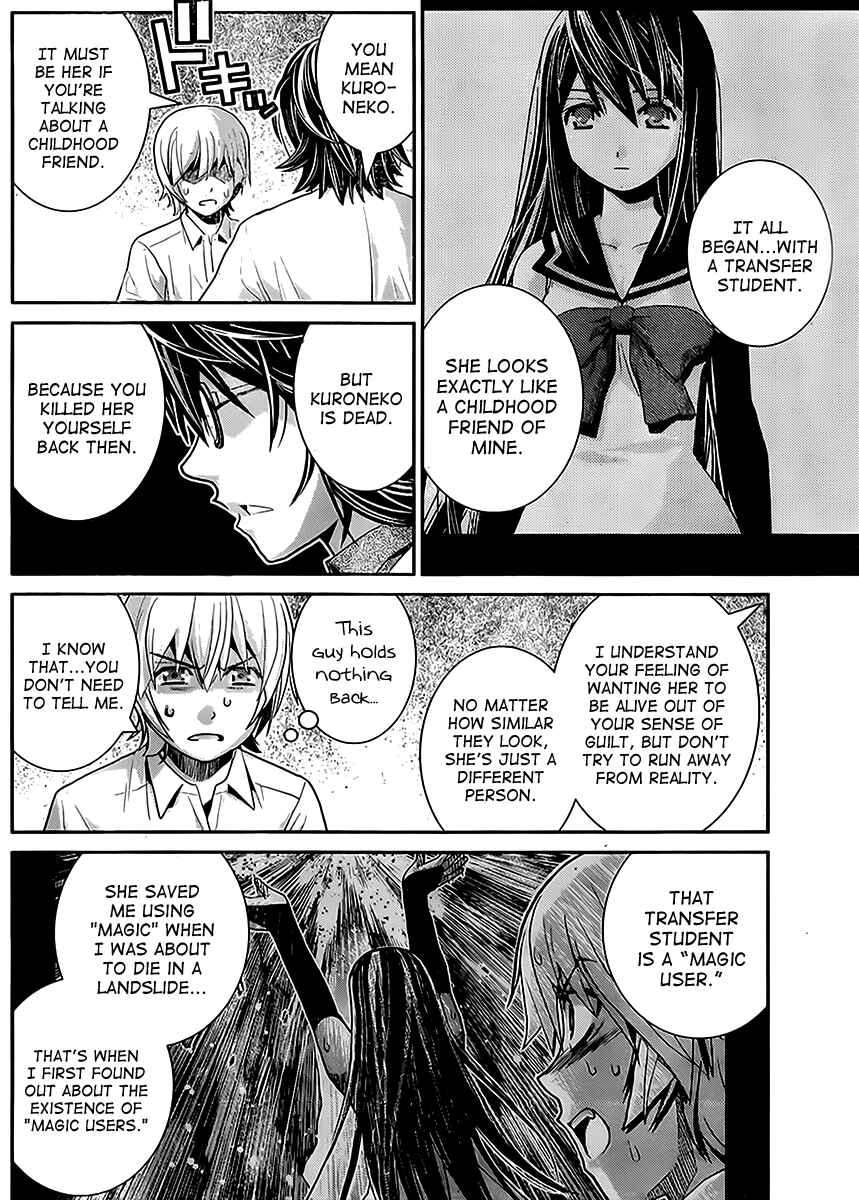 Page 2 Chapter 23 Gokukoku no Brynhildr