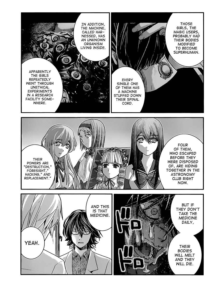 Page 3 Chapter 23 Gokukoku no Brynhildr