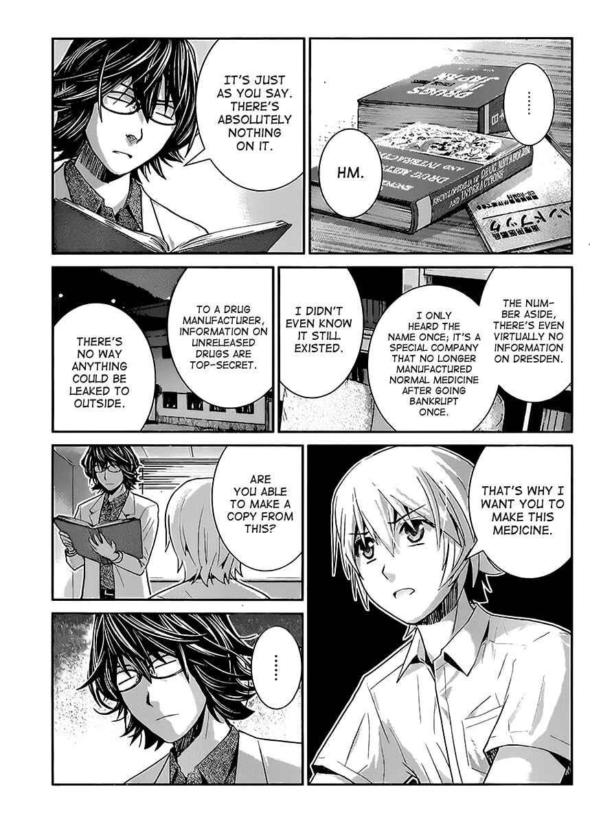 Page 5 Chapter 23 Gokukoku no Brynhildr