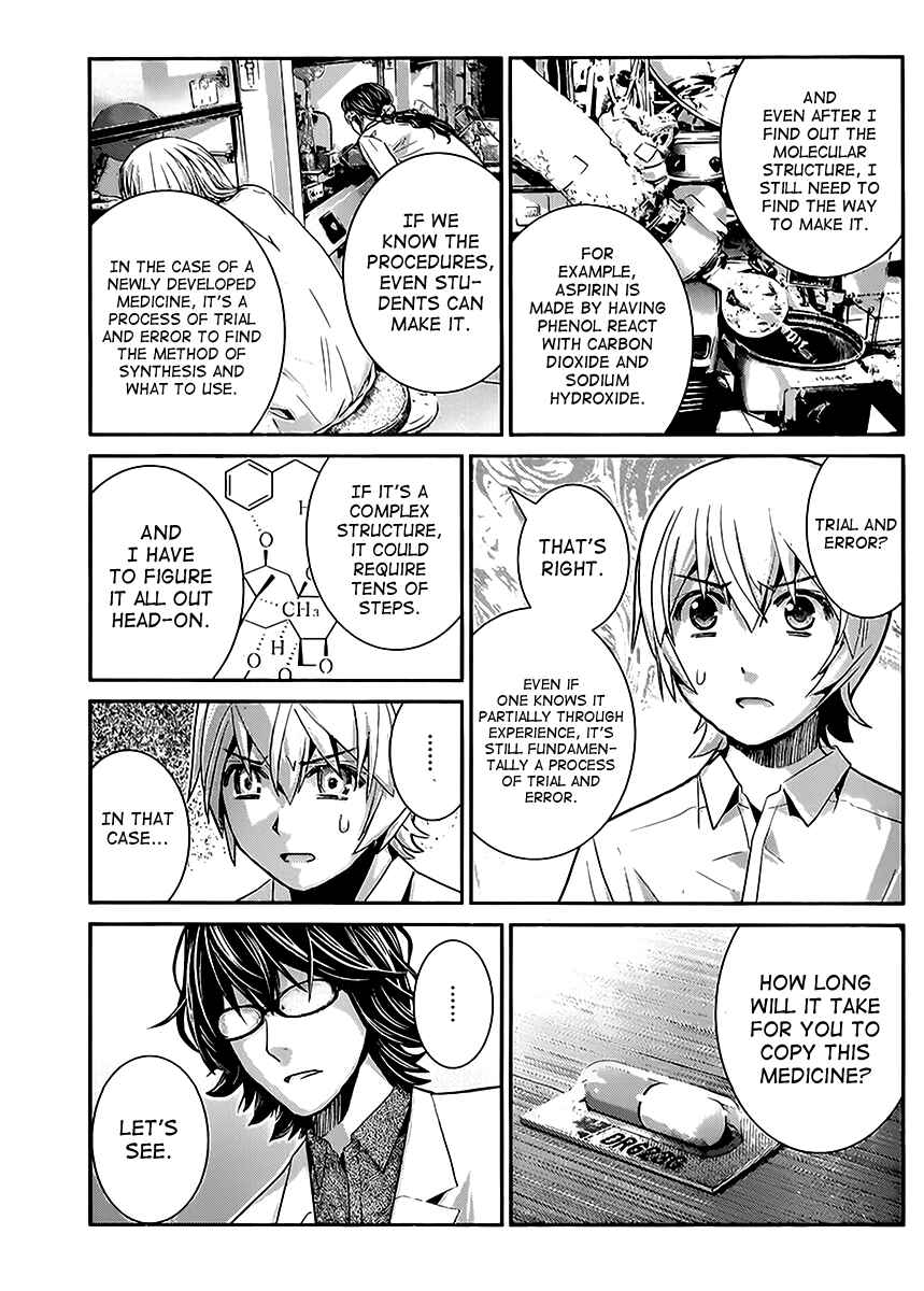 Page 7 Chapter 23 Gokukoku no Brynhildr