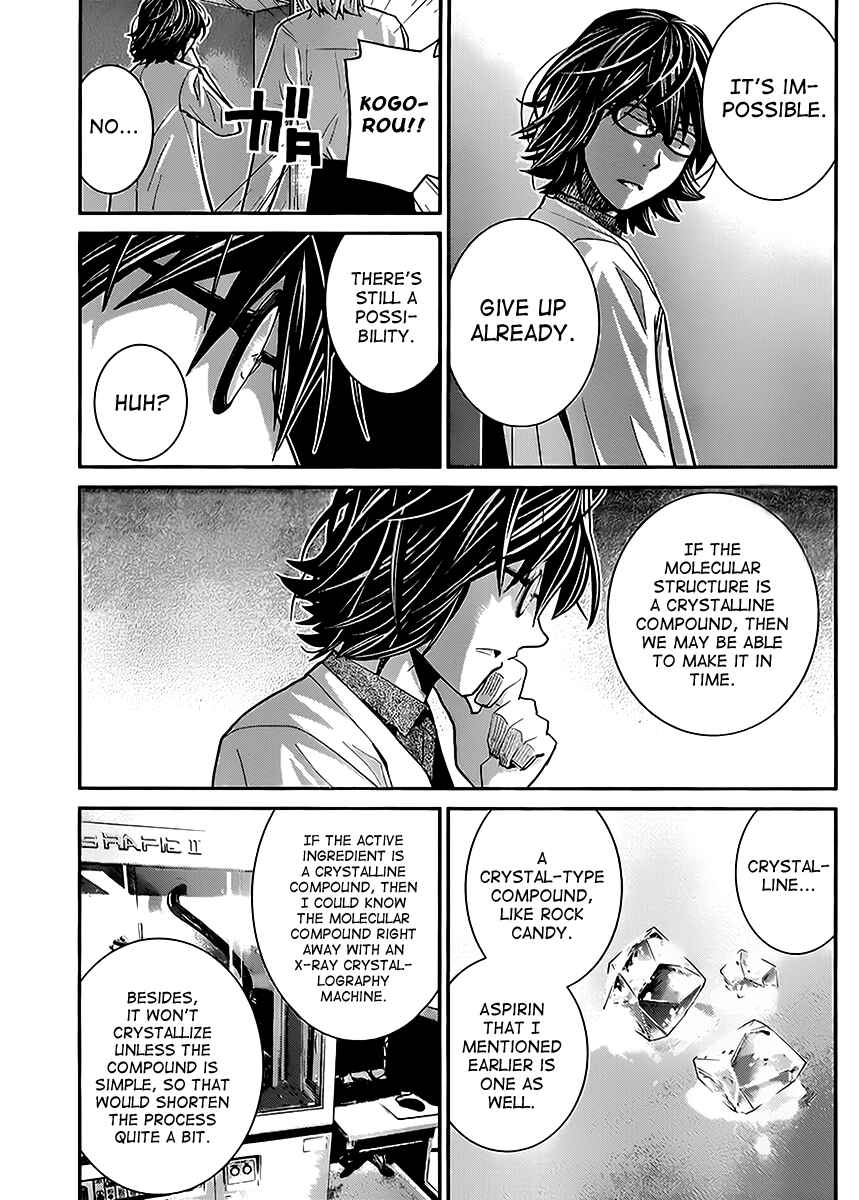 Page 9 Chapter 23 Gokukoku no Brynhildr
