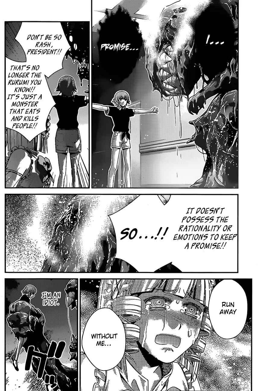 Page 14 Chapter 111 Gokukoku no Brynhildr