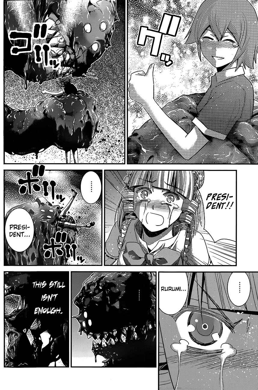 Page 16 Chapter 111 Gokukoku no Brynhildr