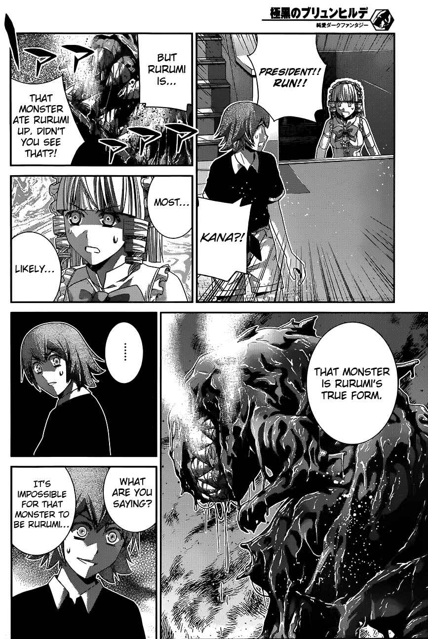 Page 4 Chapter 111 Gokukoku no Brynhildr