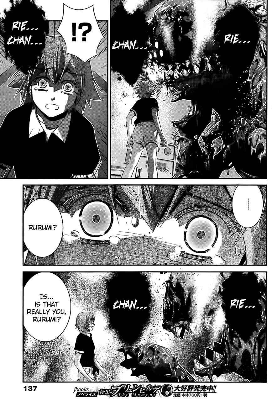 Page 5 Chapter 111 Gokukoku no Brynhildr
