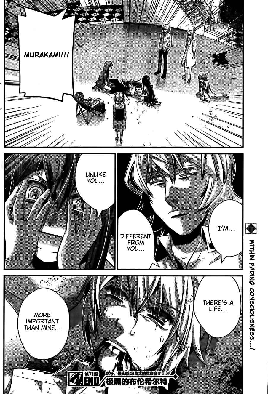 Page 19 Chapter 71 Gokukoku no Brynhildr