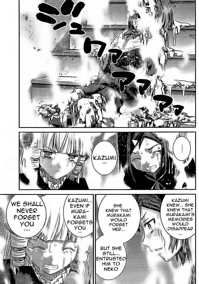 Page 15 Chapter 179 Gokukoku no Brynhildr