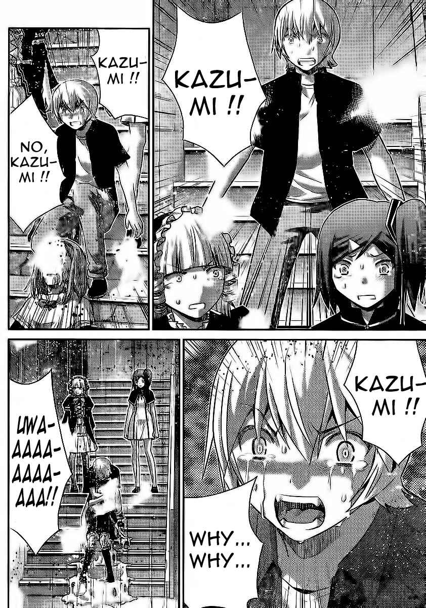 Page 16 Chapter 179 Gokukoku no Brynhildr