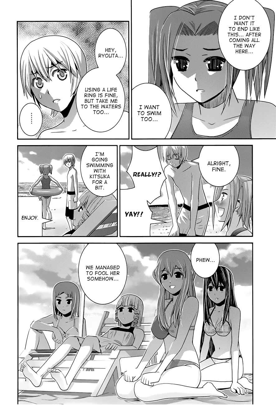 Page 17 Chapter 57 Gokukoku no Brynhildr