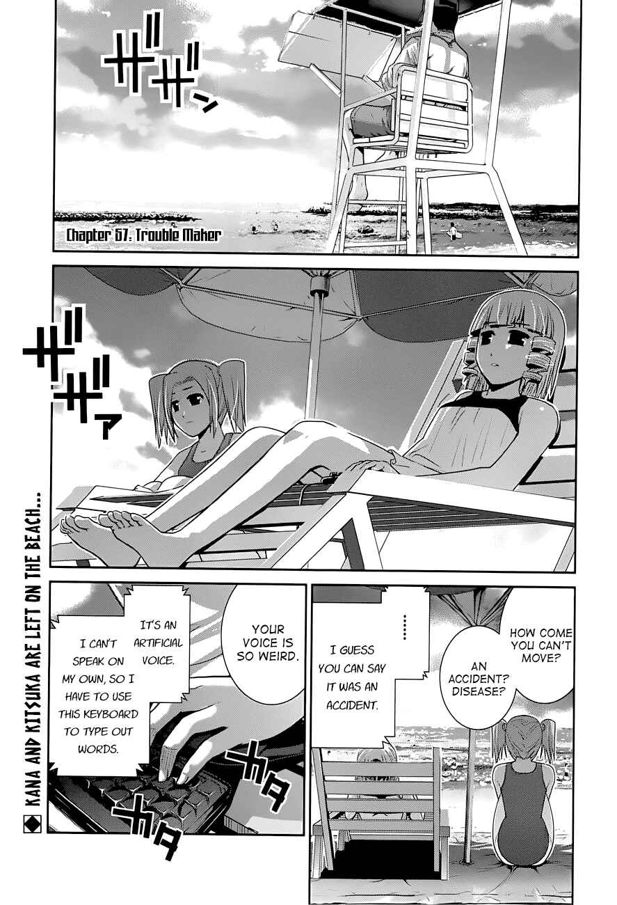 Page 2 Chapter 57 Gokukoku no Brynhildr