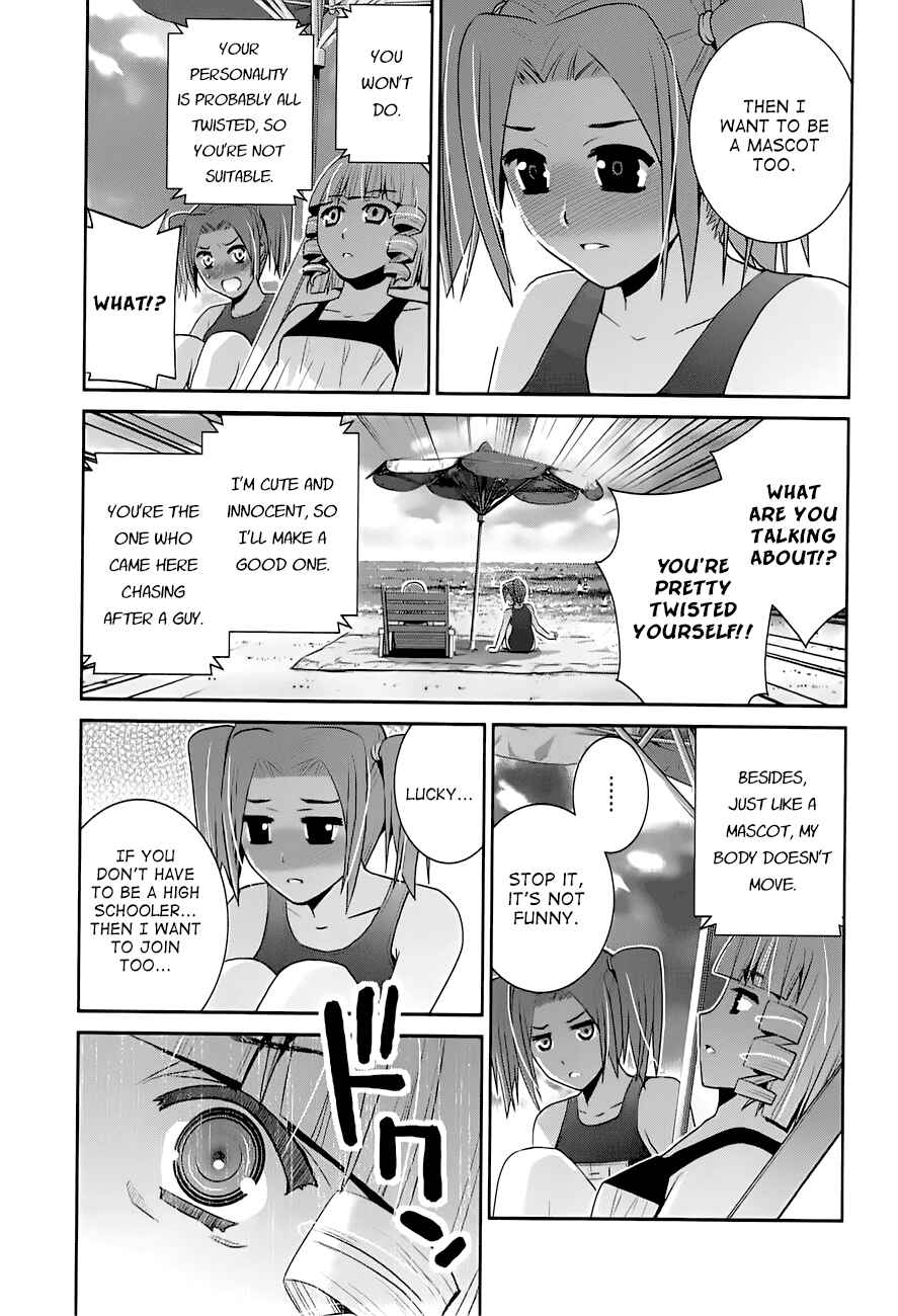 Page 4 Chapter 57 Gokukoku no Brynhildr