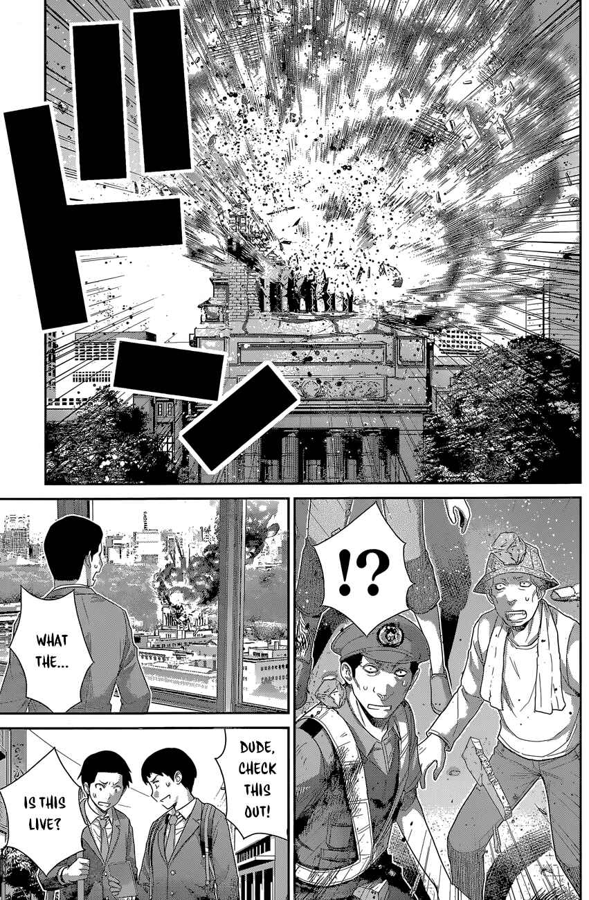 Page 16 Chapter 167 Gokukoku no Brynhildr