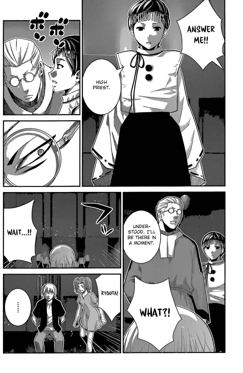 Page 3 Chapter 167 Gokukoku no Brynhildr