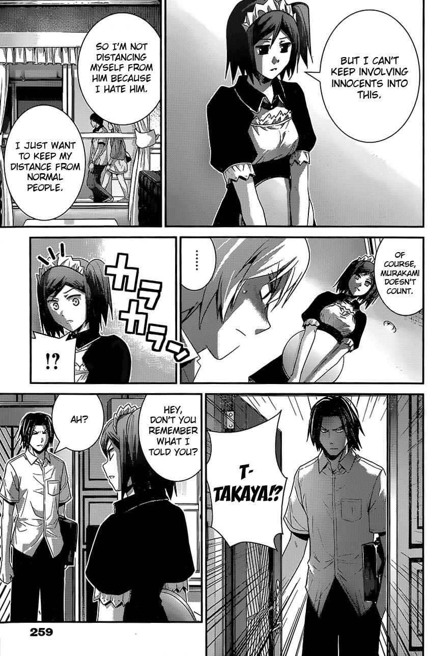 Page 17 Chapter 119 Gokukoku no Brynhildr