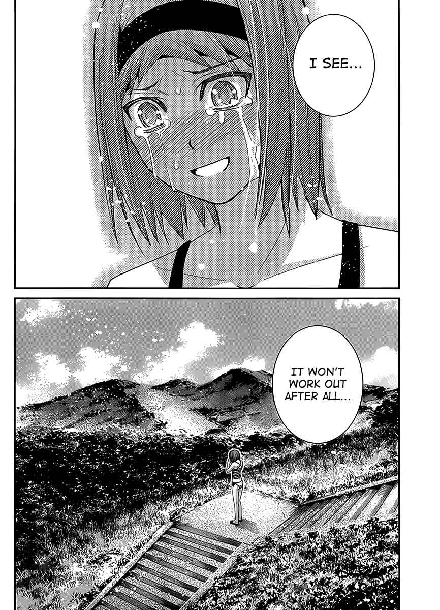 Page 12 Chapter 24 Gokukoku no Brynhildr