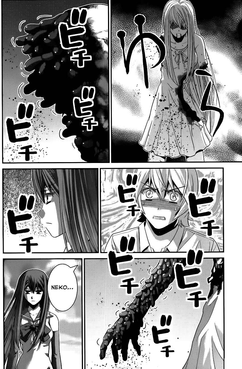 Page 17 Chapter 96 Gokukoku no Brynhildr