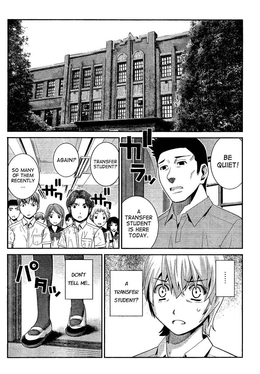 Page 10 Chapter 13 Gokukoku no Brynhildr