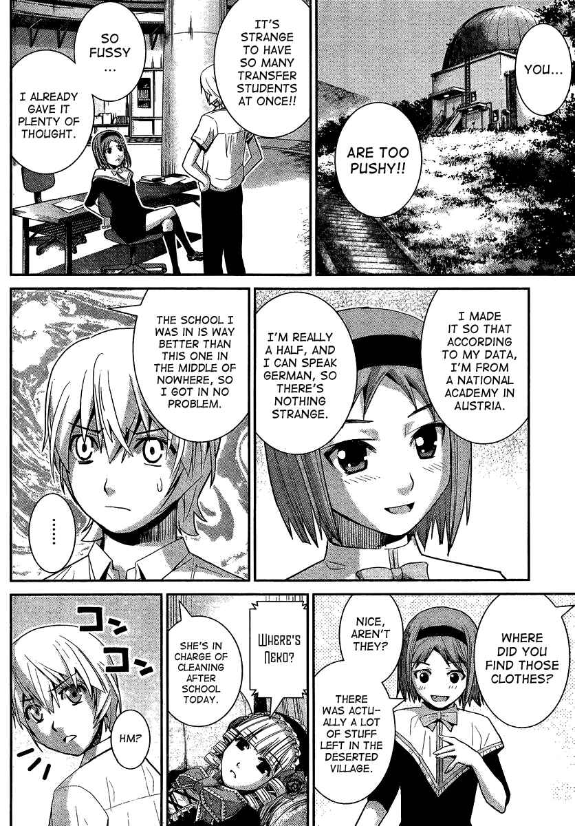 Page 16 Chapter 13 Gokukoku no Brynhildr