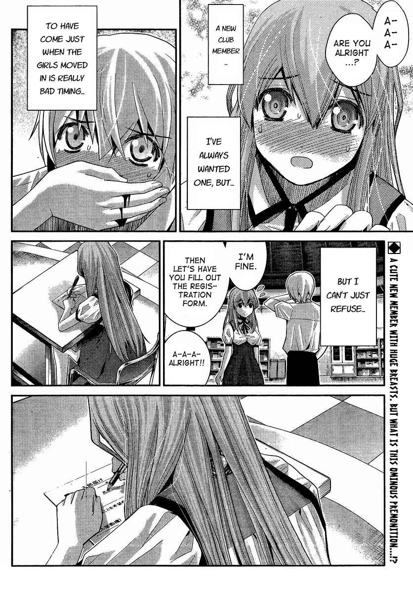 Page 18 Chapter 13 Gokukoku no Brynhildr