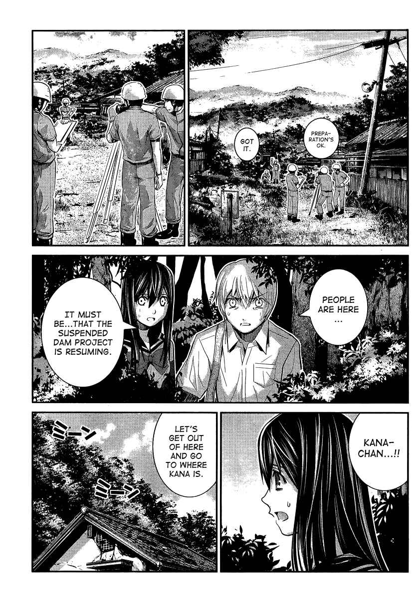 Page 3 Chapter 13 Gokukoku no Brynhildr