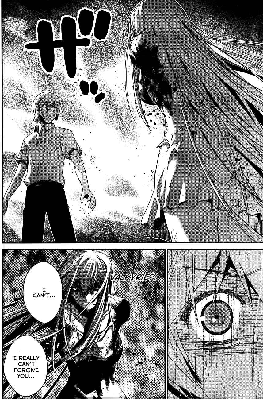 Page 17 Chapter 99 Gokukoku no Brynhildr