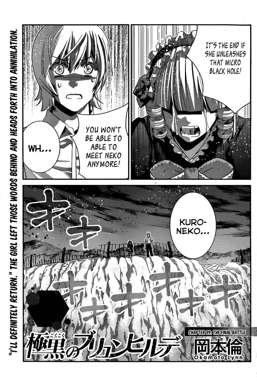 Page 3 Chapter 99 Gokukoku no Brynhildr