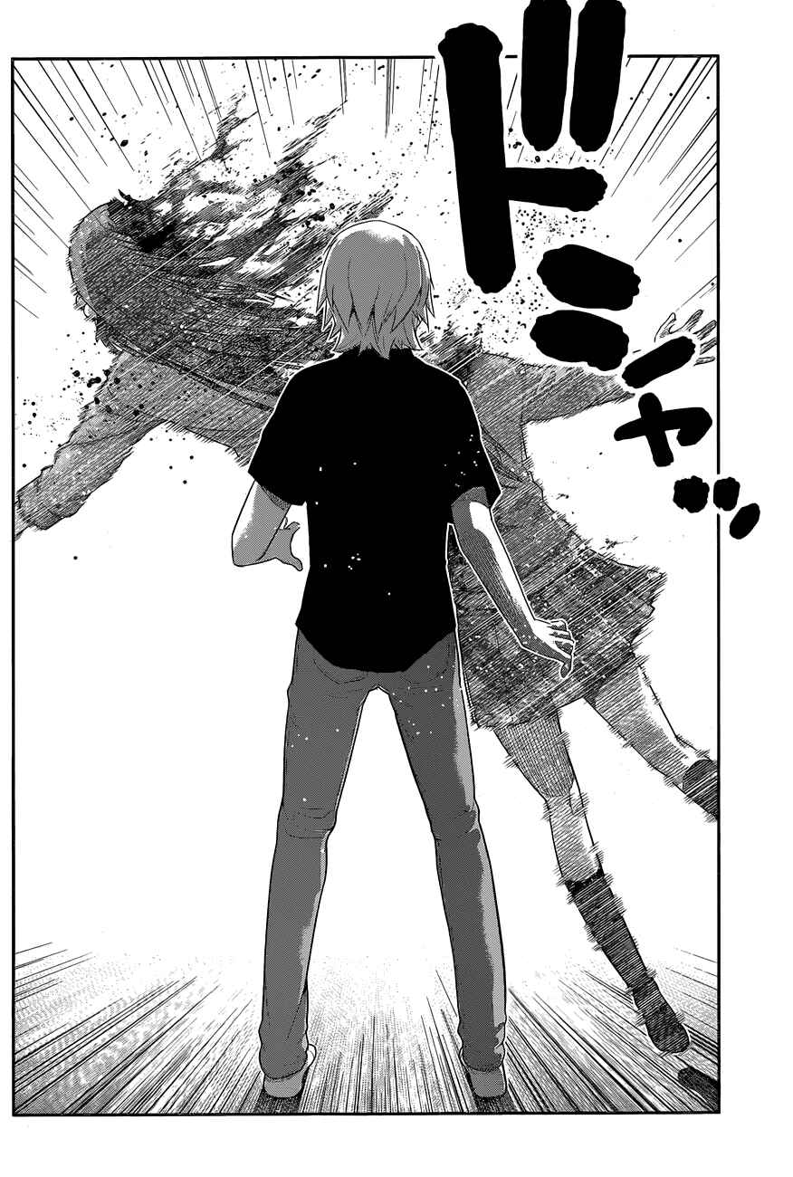 Page 5 Chapter 164 Gokukoku no Brynhildr