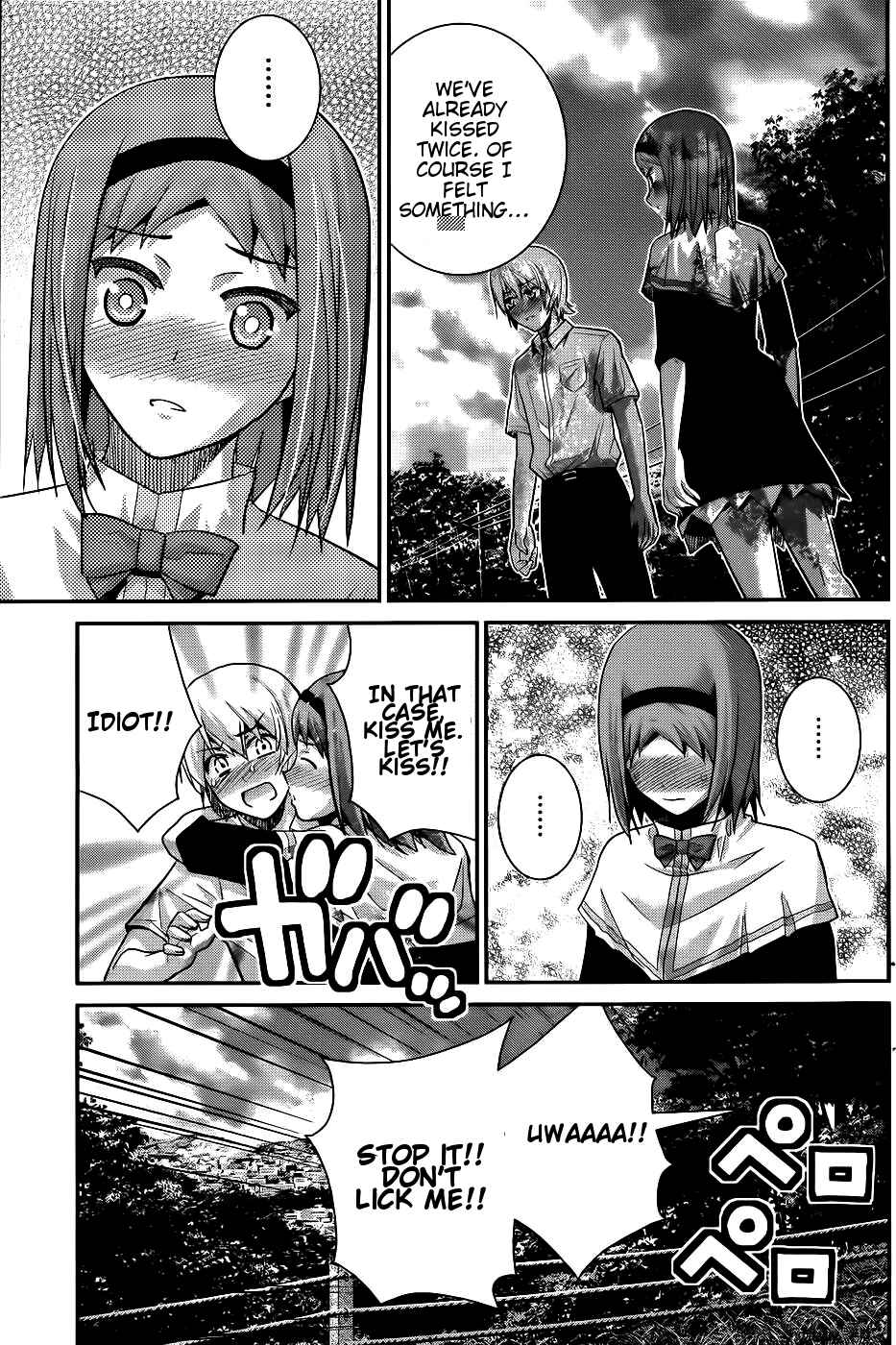 Page 6 Chapter 68 Gokukoku no Brynhildr
