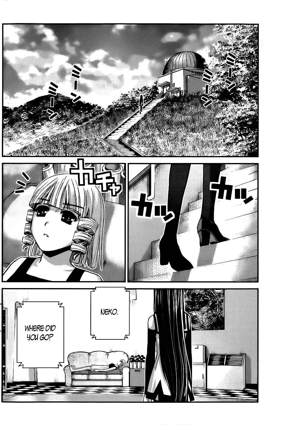Page 7 Chapter 68 Gokukoku no Brynhildr