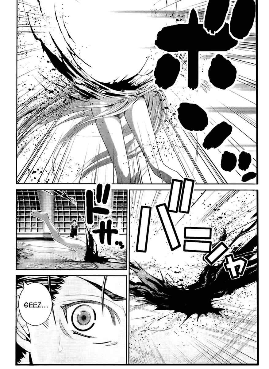 Page 2 Chapter 43 Gokukoku no Brynhildr