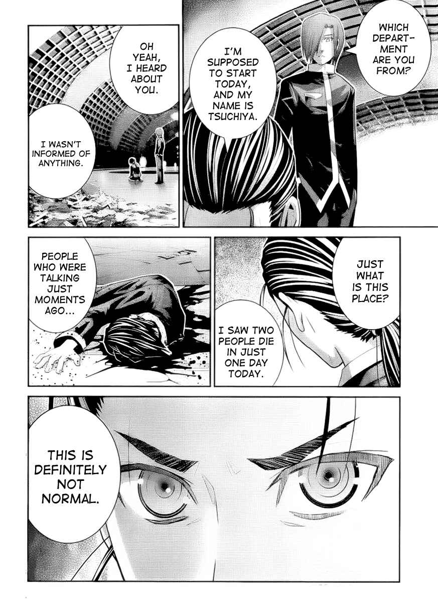 Page 4 Chapter 43 Gokukoku no Brynhildr