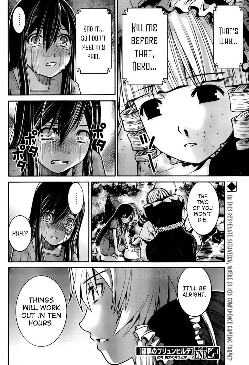 Page 18 Chapter 5 Gokukoku no Brynhildr