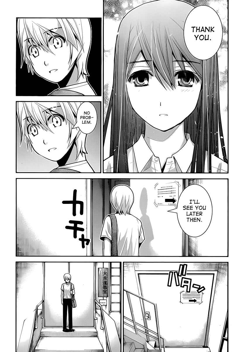 Page 11 Chapter 10 Gokukoku no Brynhildr