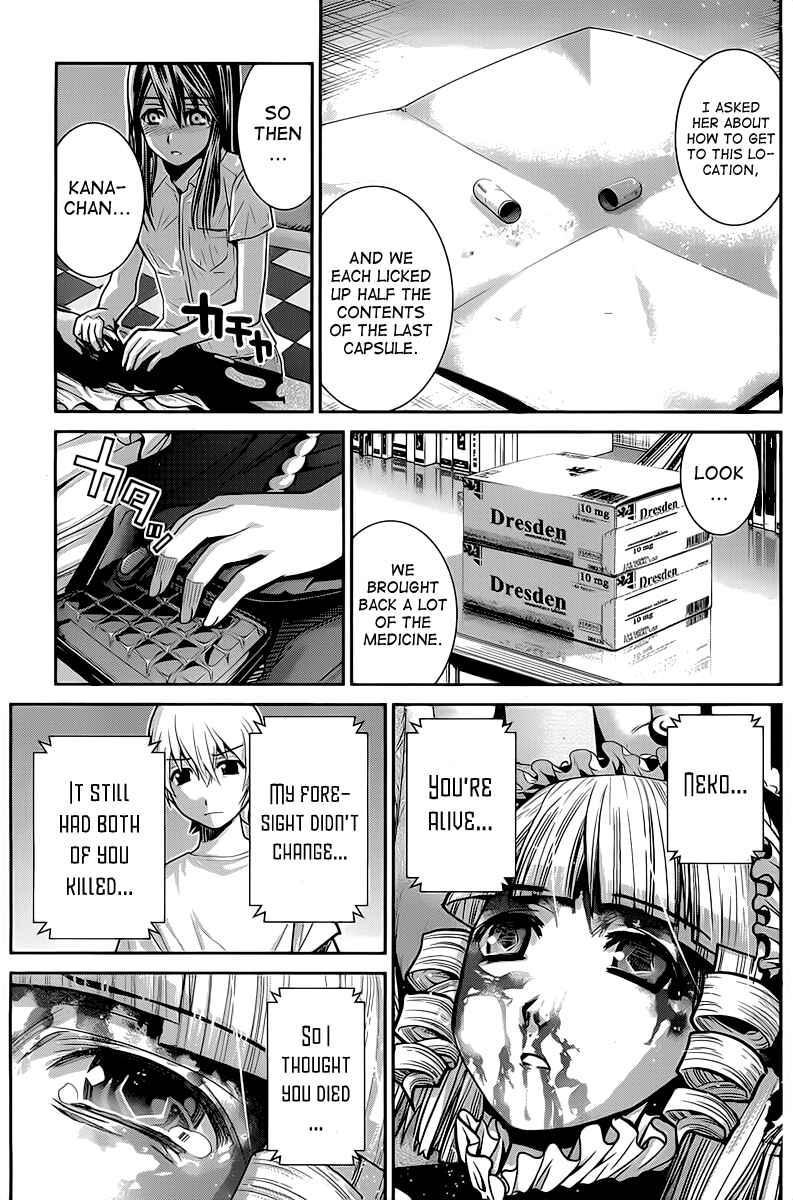 Page 7 Chapter 10 Gokukoku no Brynhildr
