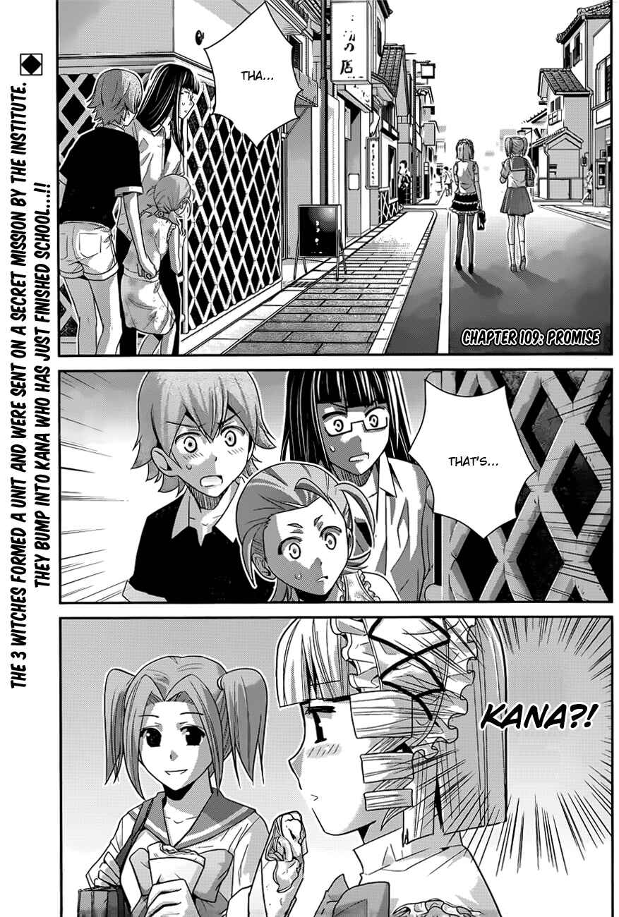 Page 2 Chapter 109 Gokukoku no Brynhildr