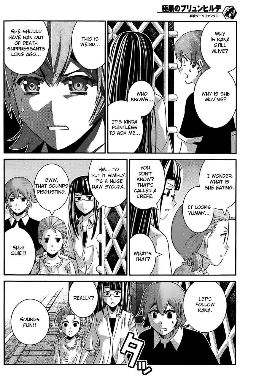 Page 3 Chapter 109 Gokukoku no Brynhildr