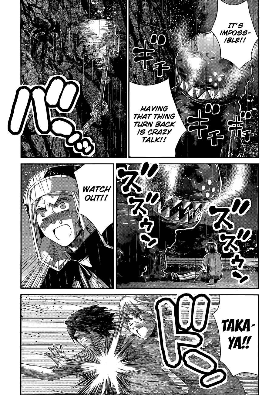 Page 14 Chapter 124 Gokukoku no Brynhildr