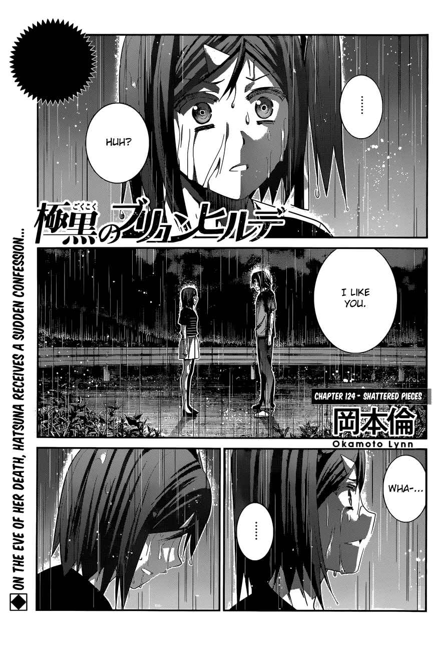 Page 2 Chapter 124 Gokukoku no Brynhildr