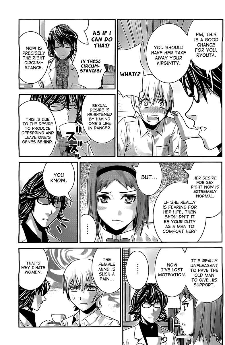 Page 3 Chapter 48 Gokukoku no Brynhildr