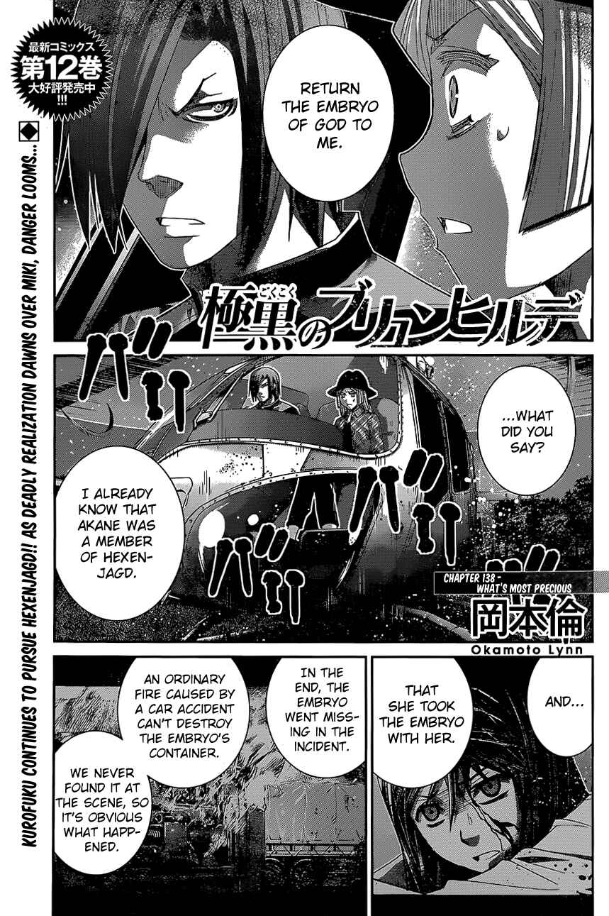 Page 1 Chapter 138 Gokukoku no Brynhildr
