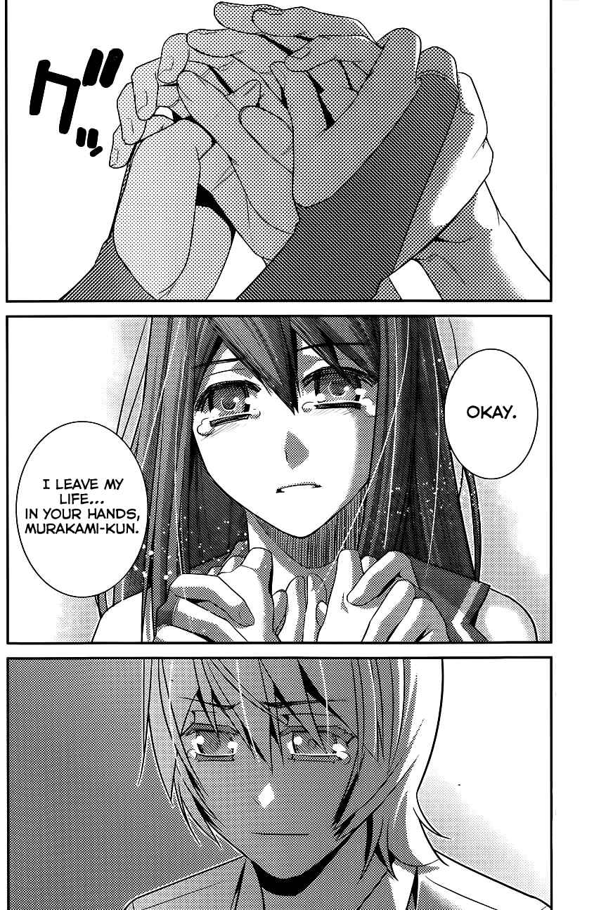 Page 14 Chapter 92 Gokukoku no Brynhildr