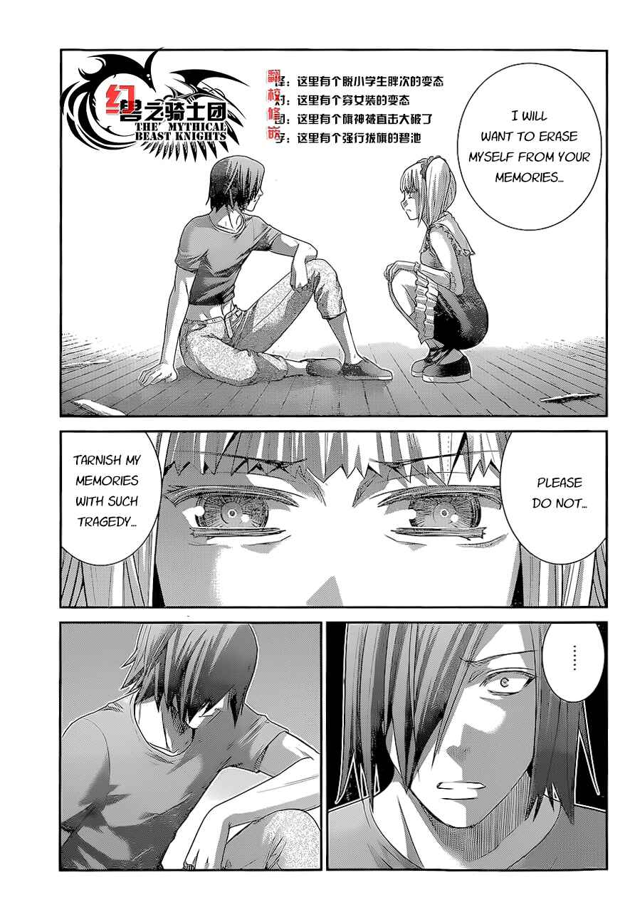 Page 5 Chapter 136 Gokukoku no Brynhildr