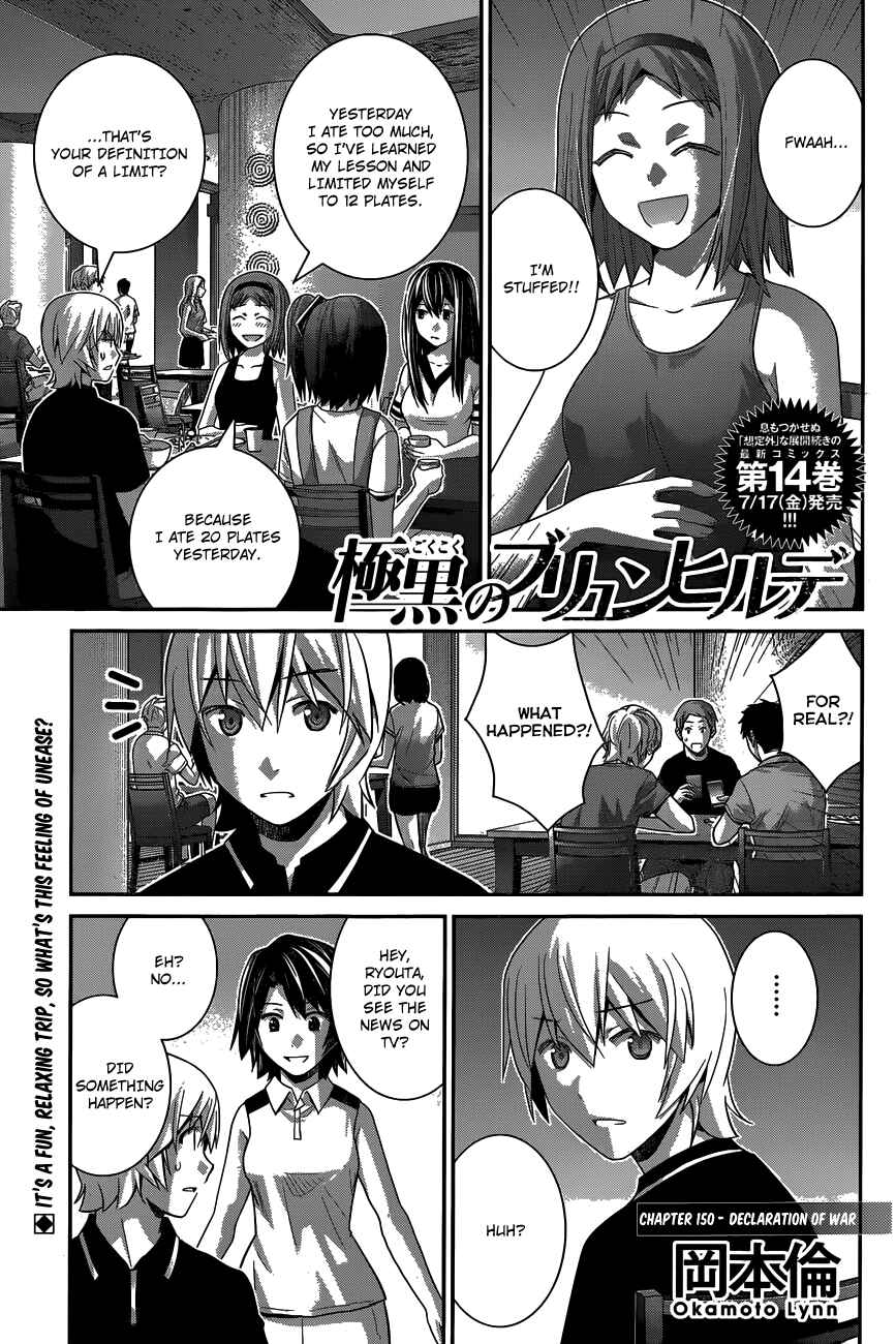 Page 1 Chapter 150 Gokukoku no Brynhildr