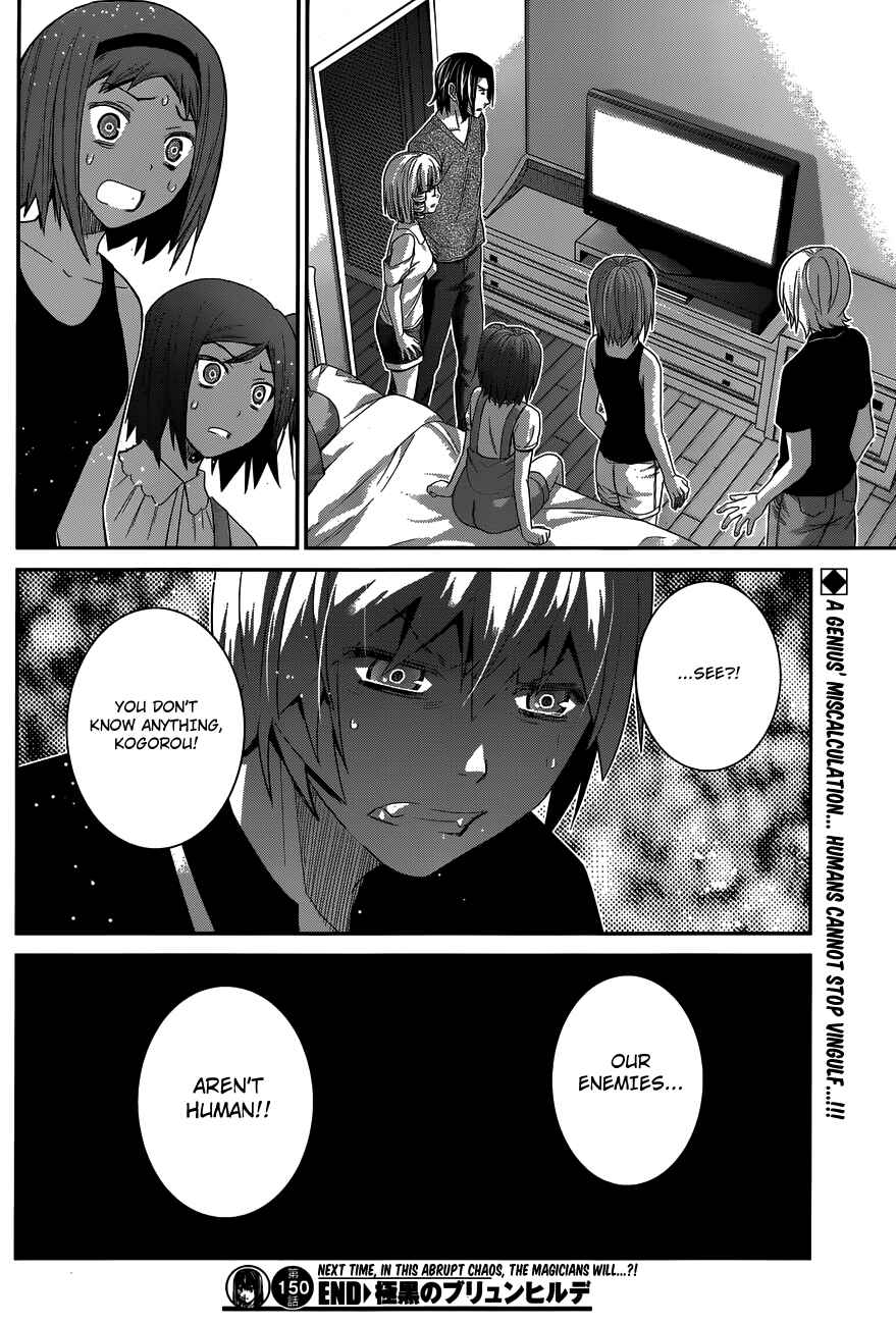 Page 18 Chapter 150 Gokukoku no Brynhildr