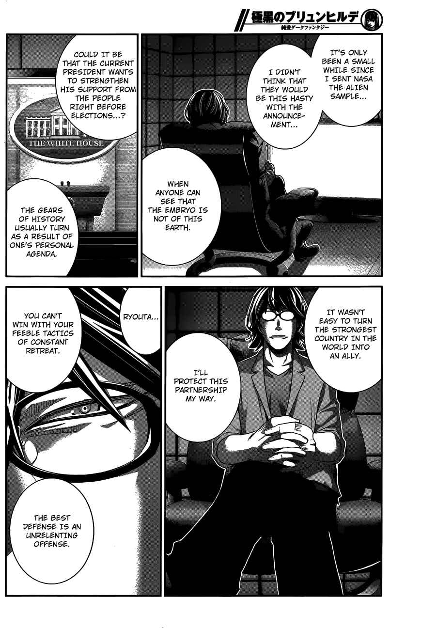 Page 8 Chapter 150 Gokukoku no Brynhildr